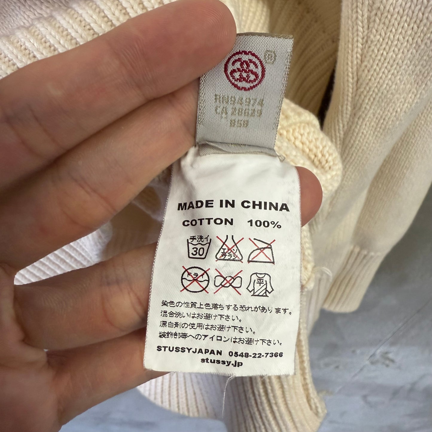 00's STUSSY コットン ニット パーカー ステューシー