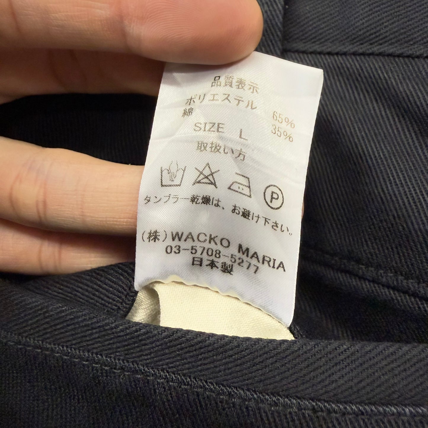 wacko maria TWILL SKATE PANTS