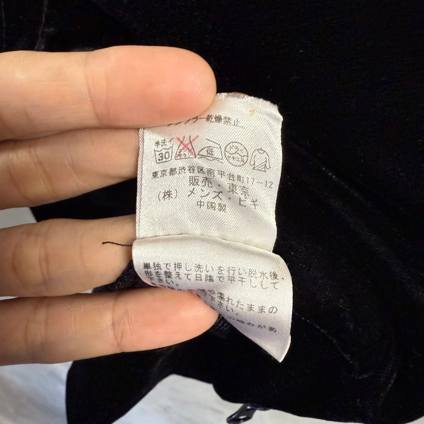 LONSDALE×メンズビギ ベロアトラックジャケット 刺繍 ロンズデール