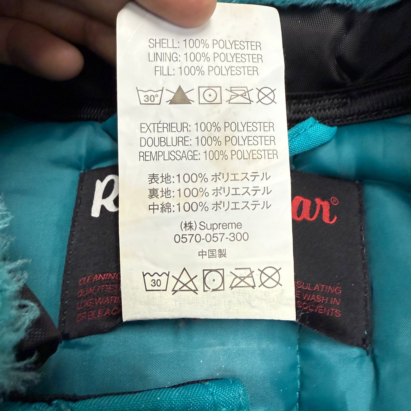 Supreme×RefrigiWear Insulated Iron-Tuff JKT