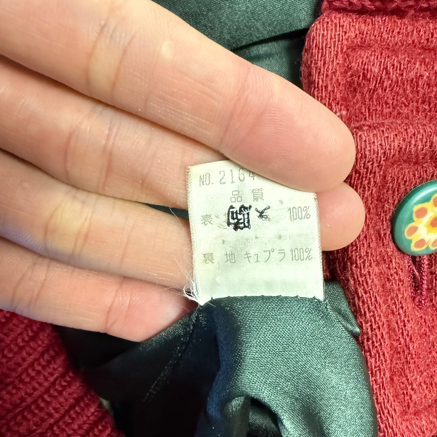 90's PACCINO ウール スタジャン ジャケット 短丈