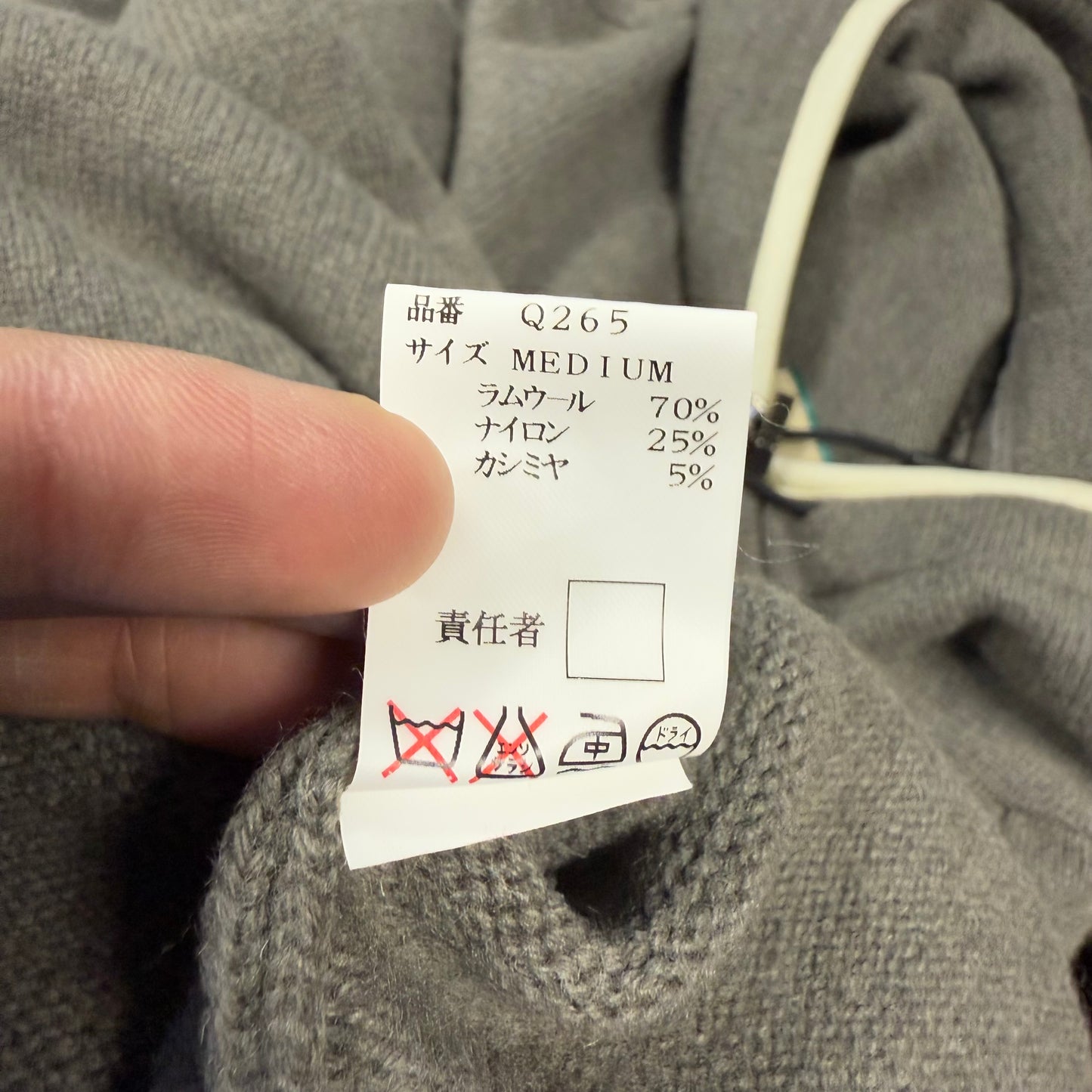 undercover 99-00AW AMBIVALENCE期 カシミヤ混ラムウール パーカー