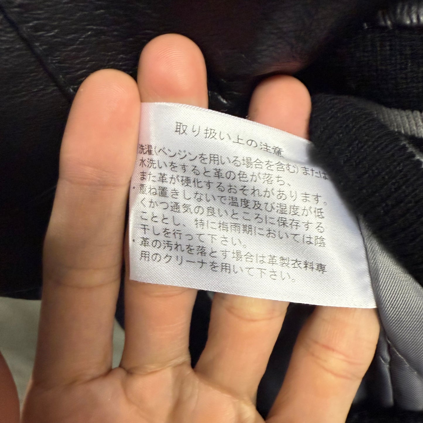 SUNTORY MALT'S レザー スタジャン ジャケット モルツ 企業物 サントリー