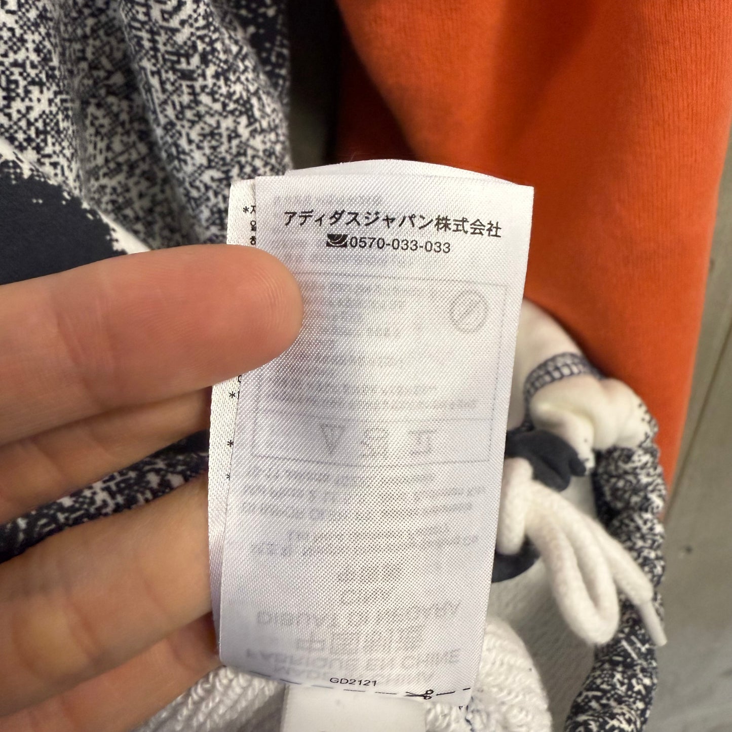 adidas バスケットボール ハーフジップ スウェット トレーナー アディダス