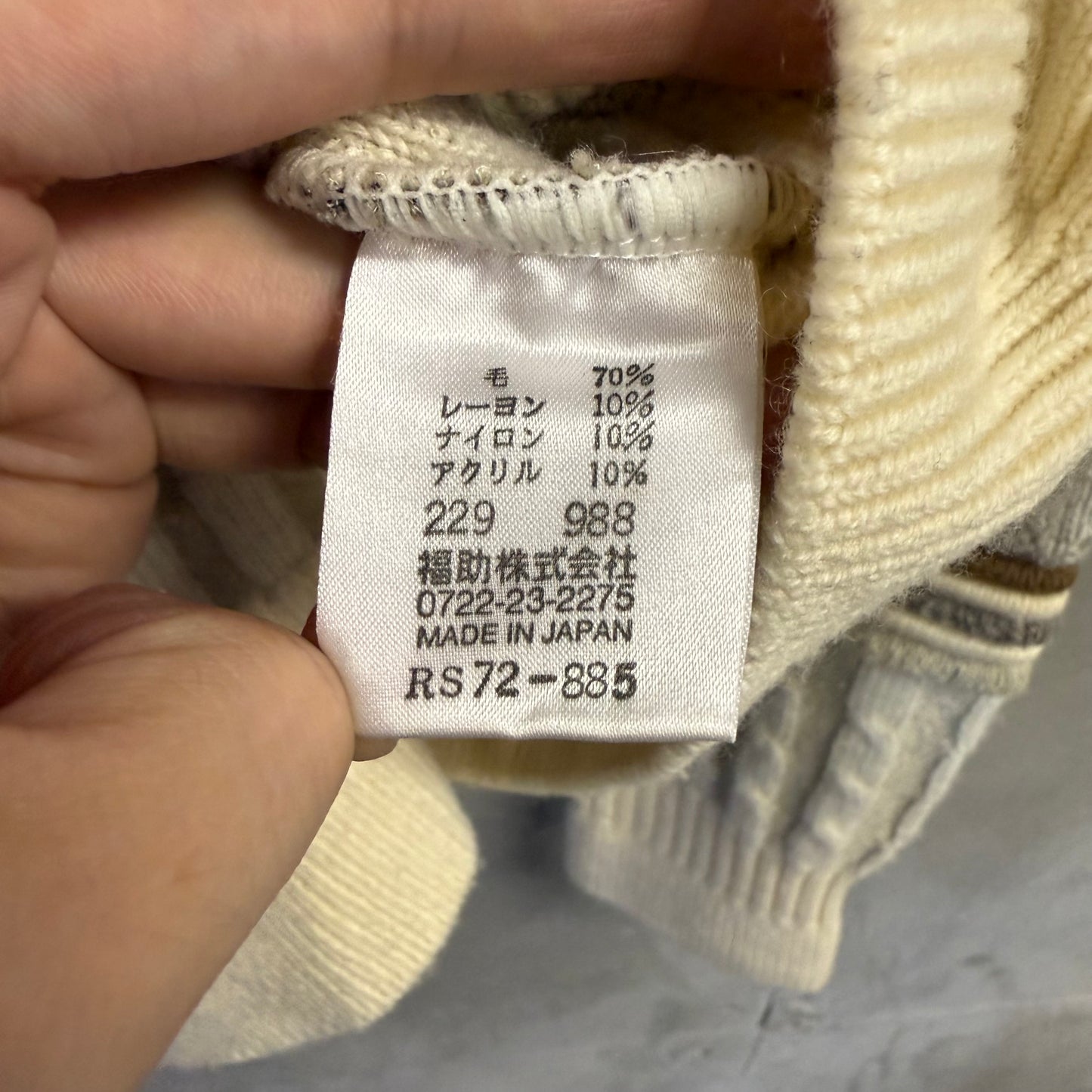 90's LANCEL 3D デザイン ニットセーター 日本製 ランセル