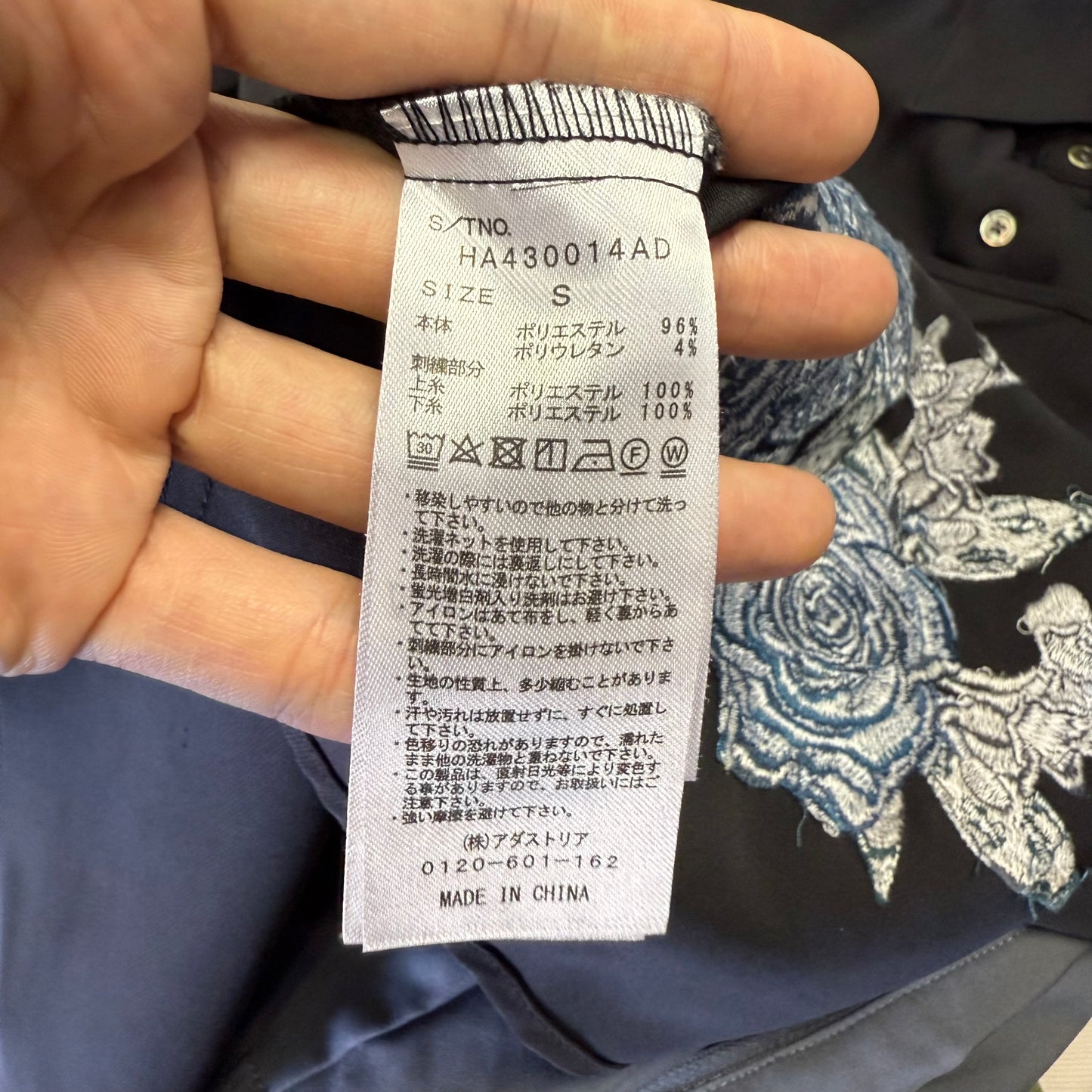 ADO × HARE ローズ刺繍シャツ 完全受注販売品