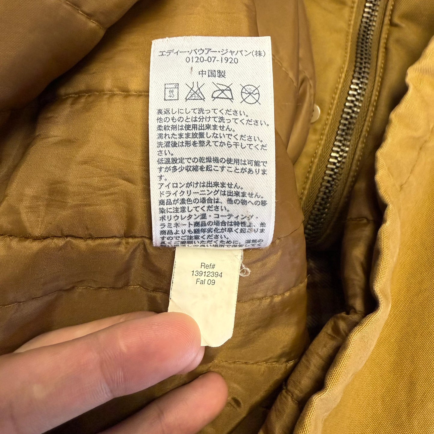 eddie bauer ハンティングジャケット エディーバウアー