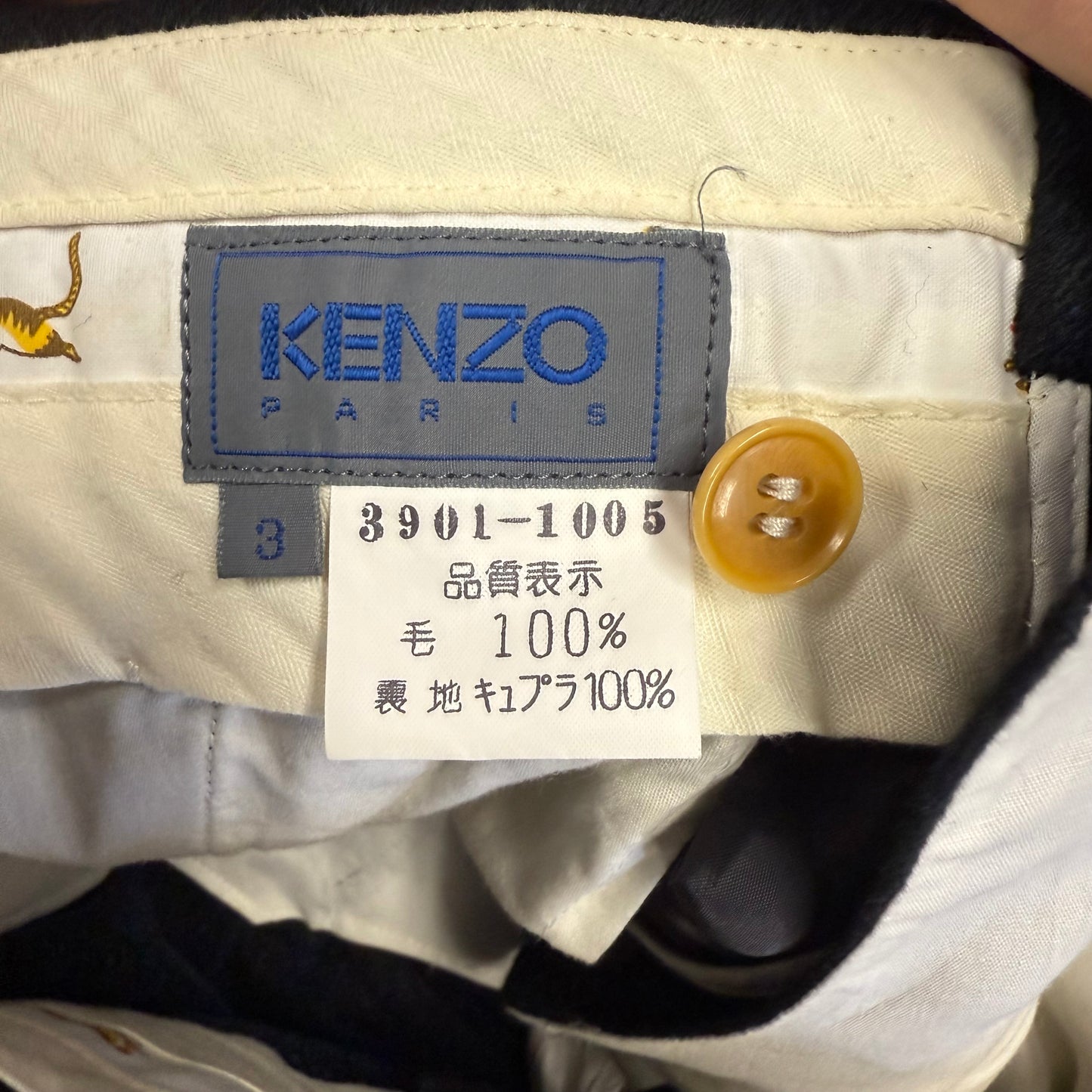 【上下セット】KENZO PARIS テーラードジャケット パンツ セットアップ