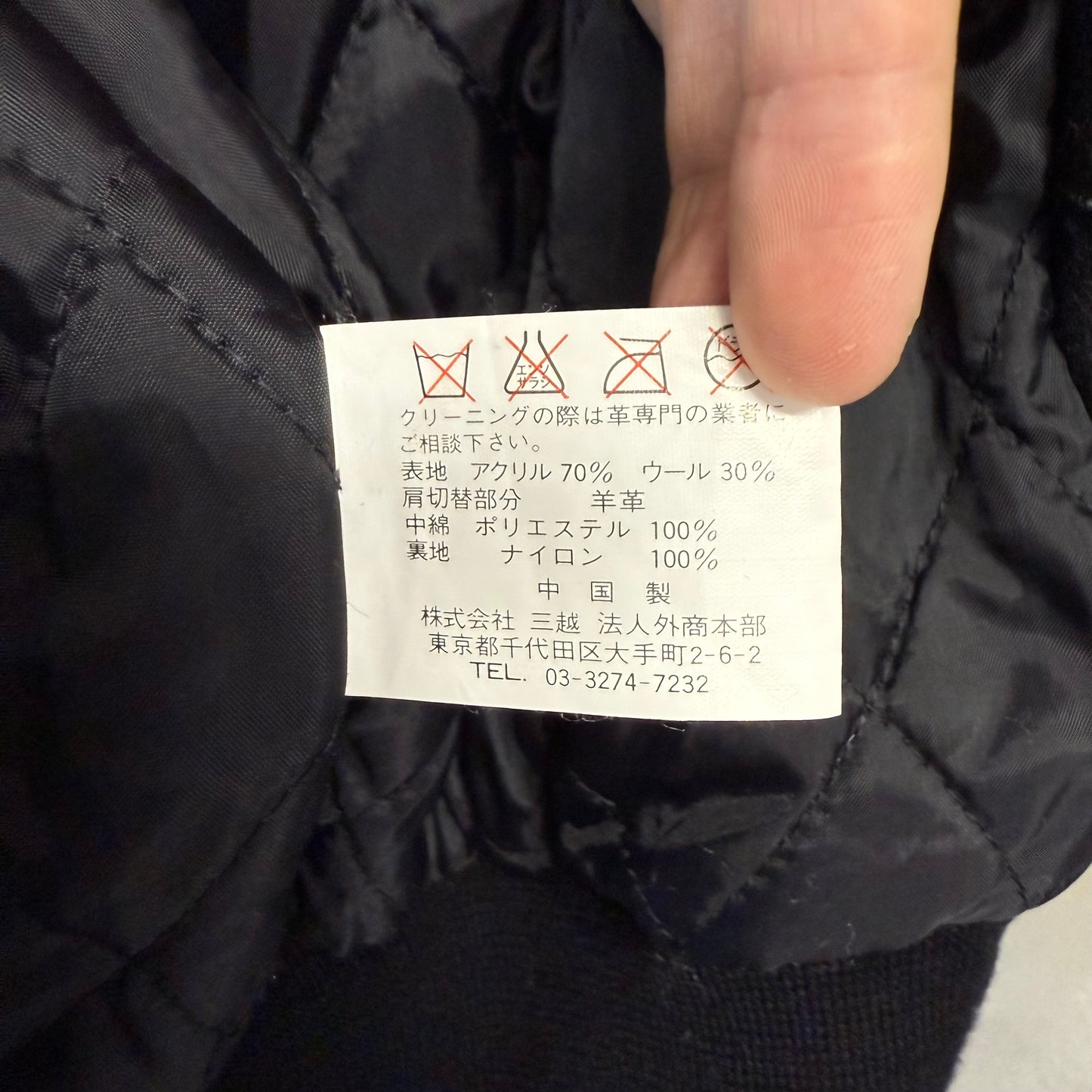 GEORGIA レザー スタジャン スタジアムジャケット 企業物