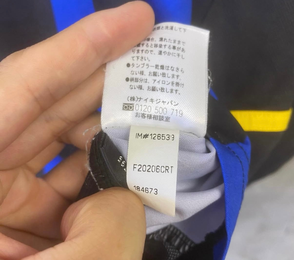 NIKE インテル 02/03 ユニフォーム HOME